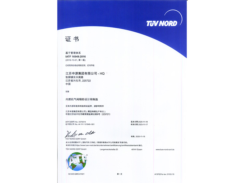 凯时尊龙人生就是博·Z6(中国)首页官网