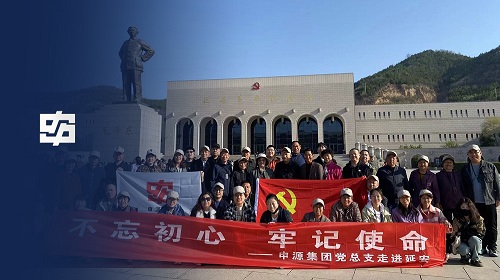 凯时尊龙人生就是博·Z6(中国)首页官网