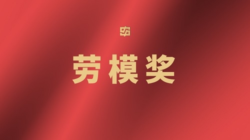 凯时尊龙人生就是博·Z6(中国)首页官网